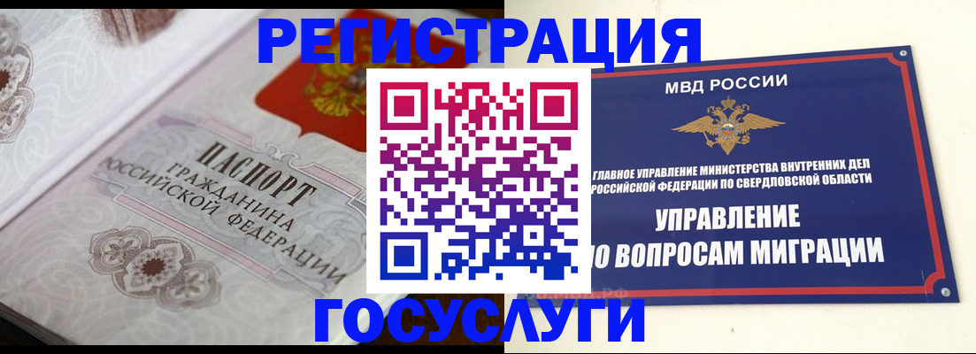 регистрация для дет. сада в Выборге