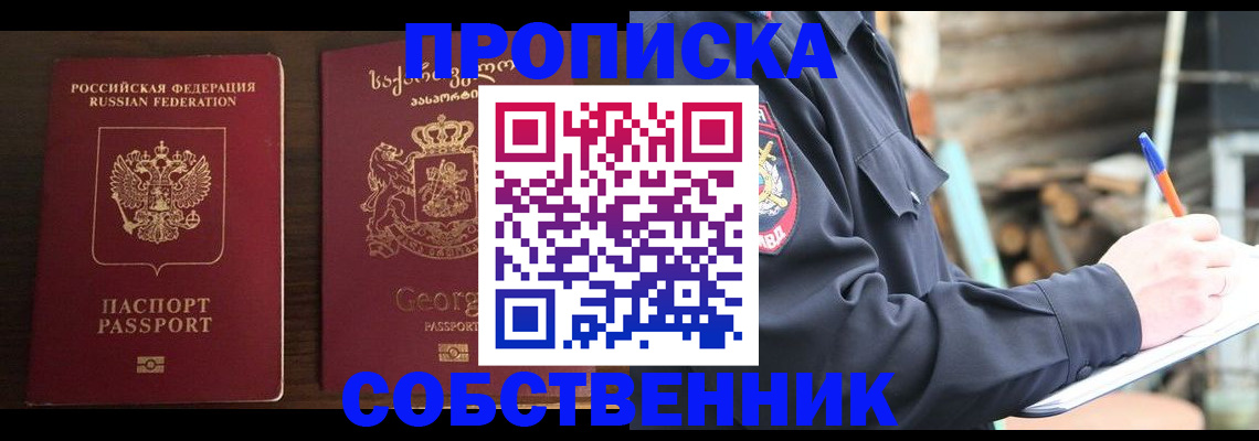 регистрация в Выборге