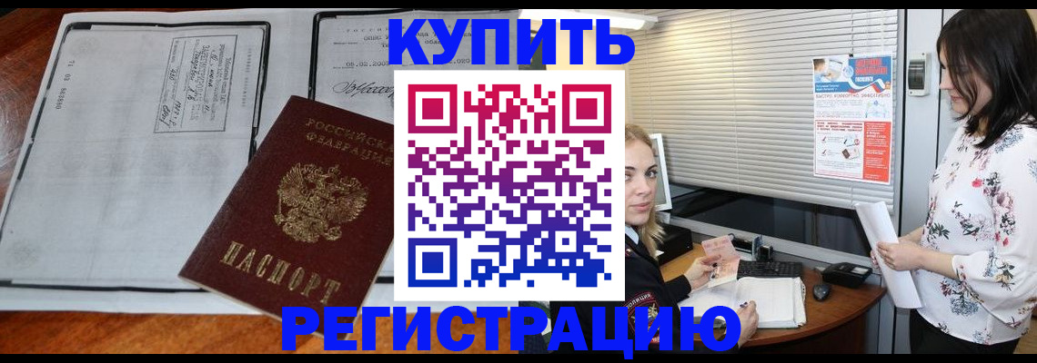 регистрация для школы в Выборге